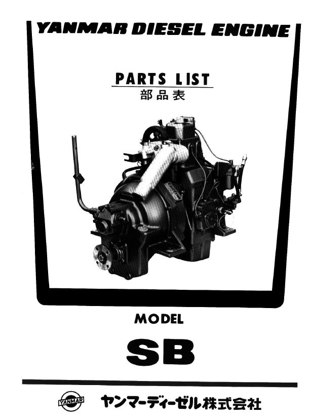 Yanmar SB12 Parts List